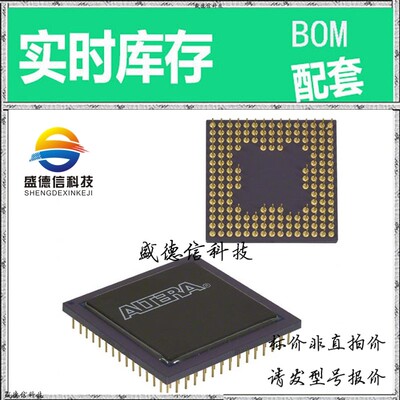 全新原装 出售 EPM7192EGI160-15 ， 160-PGA (39.6x39.6) ，主芯