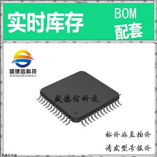 全新原装 出售 ADS5423IPGPR , 52-HTQFP (10x10) ,主芯片配套
