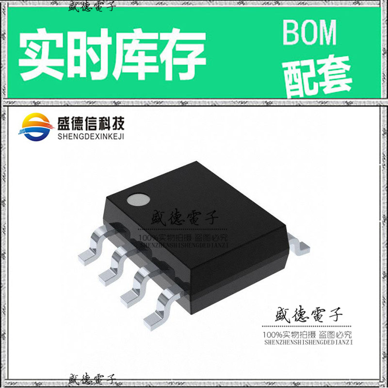 全新原装 DS3231MZ SOIC-8 整板元器件配料