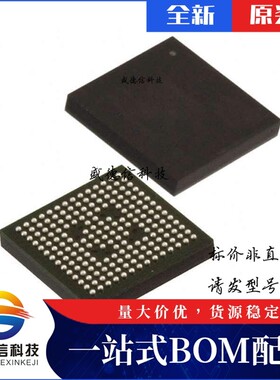 芯片配套 IC供应LCMXO2-4000HE-6MG184I  封装184-CSBGA  价询价