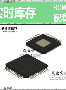 全新原装 SY89826LHY TQFP-64 整板元器件配料