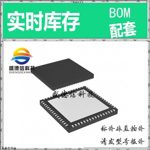 全新原装 出售 ADS5483IRGCR ， 64-VQFN (9x9) ，主芯片配套