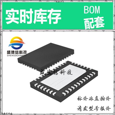 全新原装 出售 LTC2498CUHF ， 38-QFN (5x7) ，主芯片配套