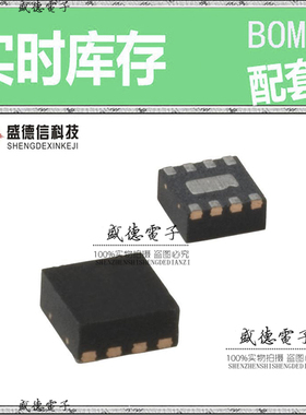 全新原装 SY58603UMG MLF®-8 整板元器件配料