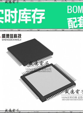 全新原装 THS8200IPFPEP HTQFP-80 整板元器件配料