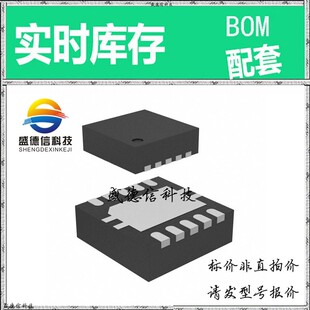 全新原装 出售 ADS1112IDRCR ， 10-VSON (3x3) ，主芯片配套