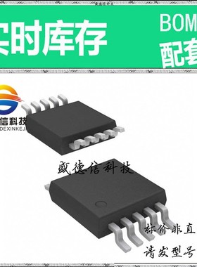 全新原装 出售 ADS8881CDGS ， 10-VSSOP ，主芯片配套