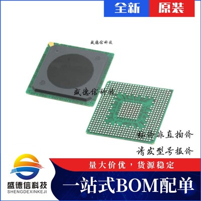 芯片配套 IC供应KMPC8323ZQAFDC  封装516-FPBGA  价询价为准