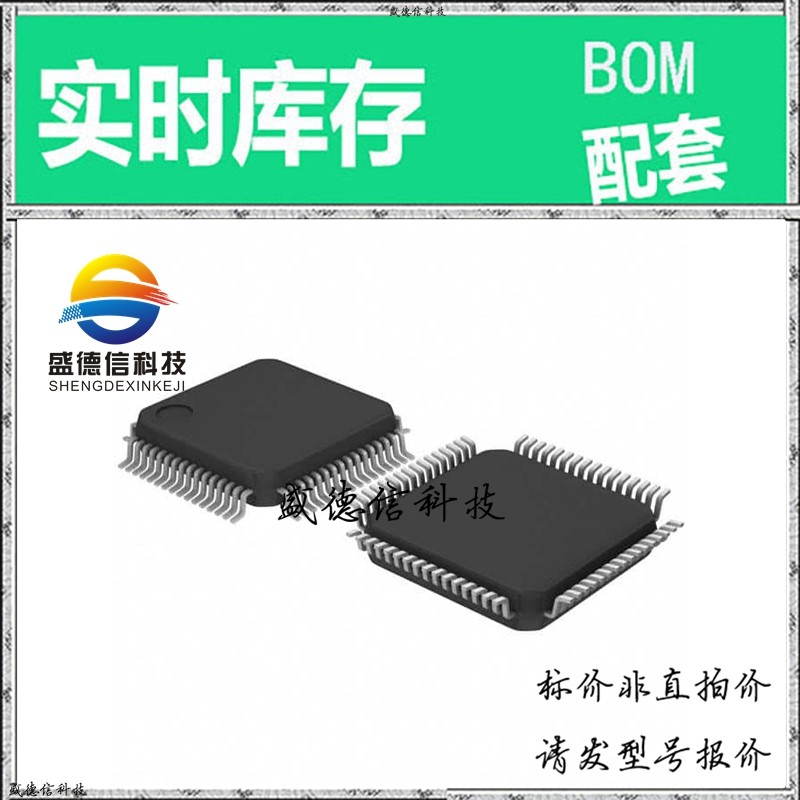 全新原装 出售 AD9238BST-40 ， 64-LQFP (7x7) ，主芯片配套