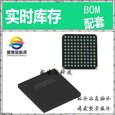 全新原装 出售 EPM570GF100I5N ， 100-FBGA (11x11) ，主芯片配