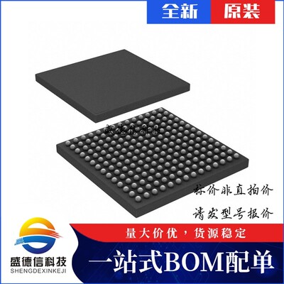 IC芯片配套供 MIMXRT1052CVL5A  封装196-MAPBGA  价询价为准