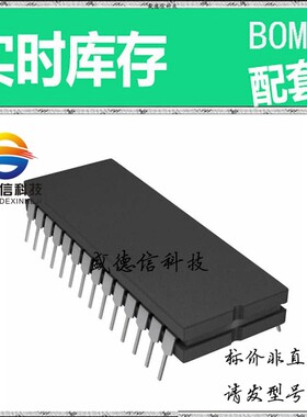 全新原装 出售 AD9012AQ ， 28-CDIP ，主芯片配套