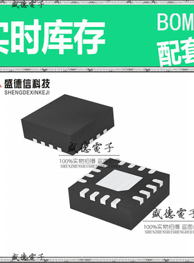 全新原装 SY89874AUMG QFN-16 整板元器件配料