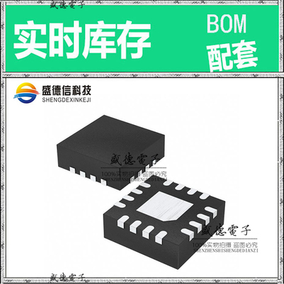 全新原装 NB6L14SMNTXG QFN-16 整板元器件配料