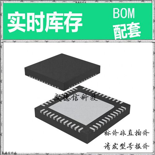 全新原装 出售 HMCAD1520 ， 48-QFN (7x7) ，主芯片配套