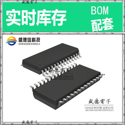 全新原装 PCM5121PWR TSSOP-28 整板元器件配料