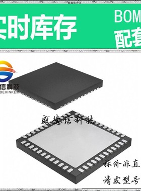 全新原装 出售 AD9253TCPZ-125EP ， 48-LFCSP-WQ (7x7) ，主芯片