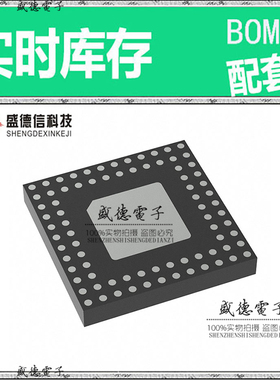 全新原装 CDCDB2000NPPR TLGA-80 整板元器件配料