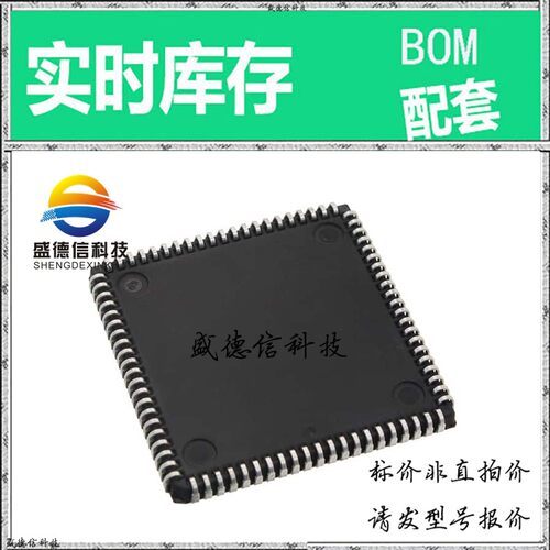 全新原装 出售 XC9572-15PC84I ， 84-PLCC (29.31x29.31) ，主芯