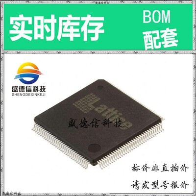 全新原装 出售 ISPLSI 2192VE-135LTN128 ， 128-TQFP (14x14) ，