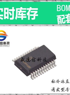 全新原装 出售 MAX1068CCEG ， 24-QSOP ，主芯片配套