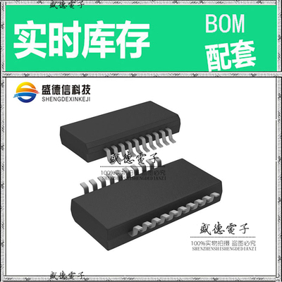 全新原装 PLL1708DBQ SSOP/QSOP-20 整板元器件配料