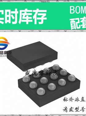 全新原装 出售 MAX11803EWC ， 12-WLP ，主芯片配套