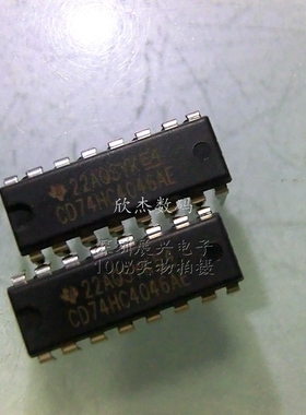 CD74HC4046AE 全新原装现货