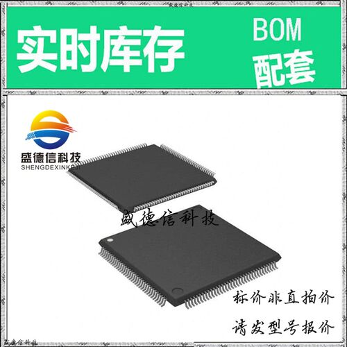 全新原装 出售 EPM570T144C5N ， 144-TQFP (20x20) ，主芯片配套