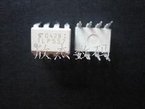 拍前询价TLP557冲钻