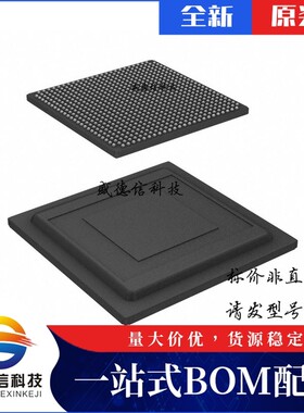 芯片配套 IC供应 5AGTMC3D3F27I3N  封装672-FBGA, FC  价询价为