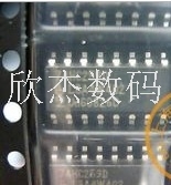 74HC259D全新原装，拍前咨询，信誉第一 电子元器件市场 集成电路（IC） 原图主图