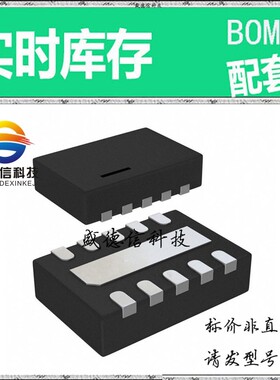 全新原装 出售 AD7091RBCPZ ， 10-LFCSP-WD (3x2) ，主芯片配套