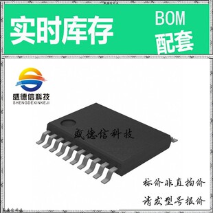 全新原装 出售 TLC0838CPW ， 20-TSSOP ，主芯片配套