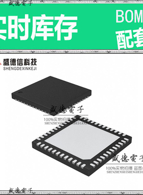 全新原装 9VRS4420DKILF VFQFPN-48 整板元器件配料