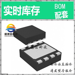 全新原装 出售 ADS8325IDRBR ， 8-SON (3x3) ，主芯片配套
