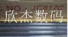 JC817C全新原装进口，零利润出售，拍前咨询