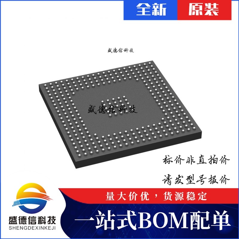 芯片配套 IC供应 5CGXFC5F6M11C6N  封装301-MBGA  价询价为准