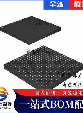 芯片配套 IC供应 AT91SAM9G46B-CU  封装324-TFBGA  价询价为准