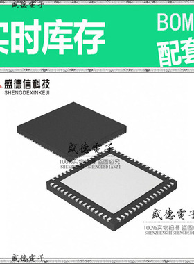 全新原装 ICS954309BKLFT VFQFPN-64 整板元器件配料