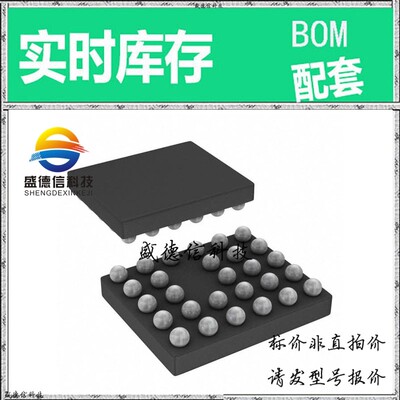 全新原装 出售 TSC2005IYZLR ， 28-DSBGA ，主芯片配套