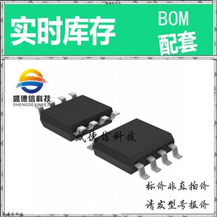 全新原装 出售 TLC0832CD ， 8-SOIC ，主芯片配套