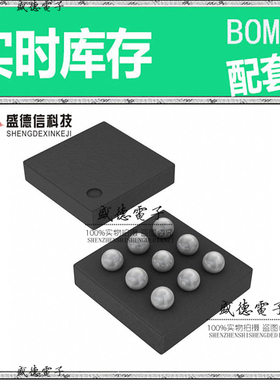 全新原装 TS3A226AEYFFR DSBGA-9 整板元器件配料