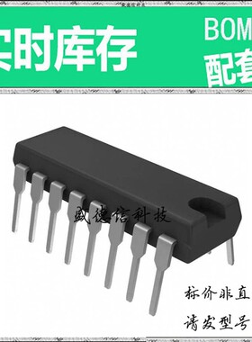 全新原装 出售 TC500ACPE ， 16-PDIP ，主芯片配套