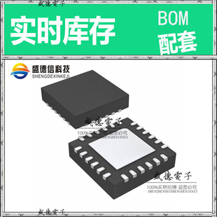 全新原装 SI5338N-B05554 QFN-24 整板元器件配料