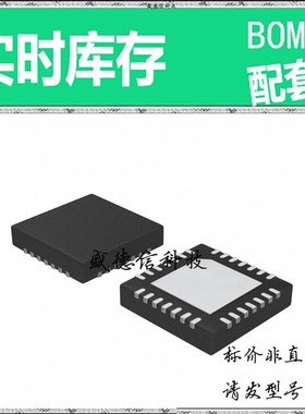 全新原装 出售 WM8255SEFL ， 28-QFN (4x4) ，主芯片配套