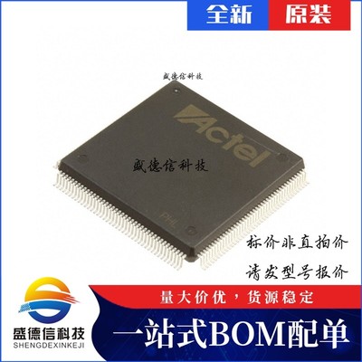 芯片配套 IC供应 A42MX24-1PQ160I  封装160-PQFP  价询价为准