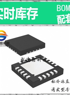 全新原装 出售 AD7291TCPZ-EP ， 20-LFCSP (4x4) ，主芯片配套