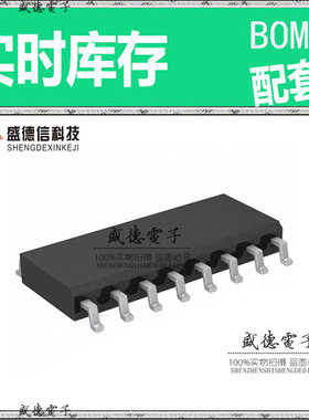 全新原装 U2102B-MFPG3 SO-16 整板元器件配料