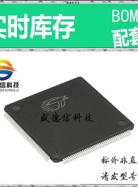 全新原装 出售 CY37192VP160-66AXC ， 160-TQFP (24x24) ，主芯